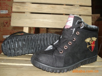 批发供应双星时尚保暧女鞋(内毛)图片大全 - 福州市台江区双福星服装鞋帽商行