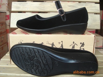 批发酒店宾馆服务工作鞋双星经典W-93女鞋图片大全 | 福州市台江区双福星服装鞋帽商行